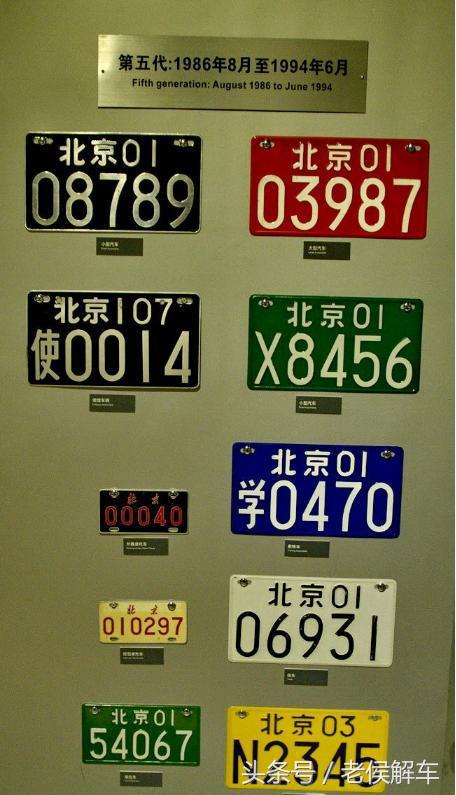 汽车牌照博主,趣味汽车拍照