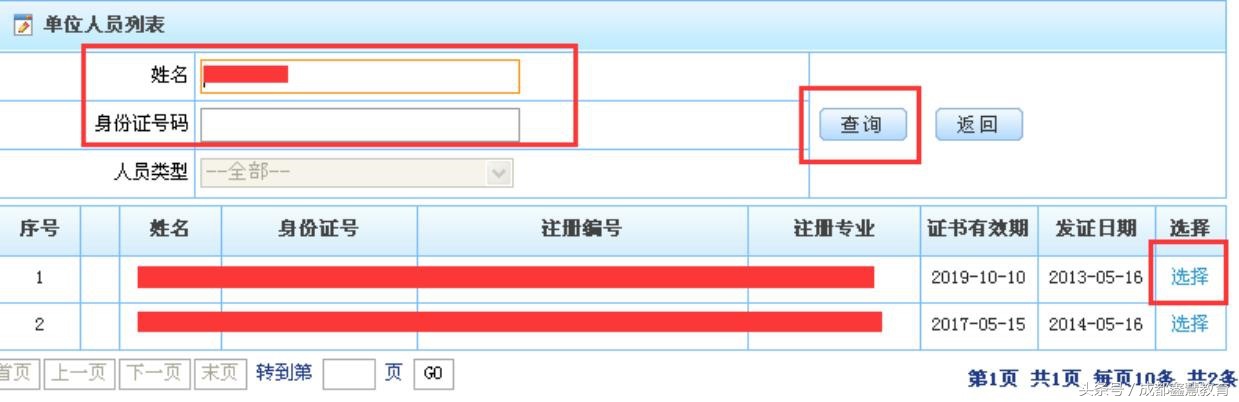 成都市建筑业诚信管理平台,四川建筑市场信用管理暂行办法