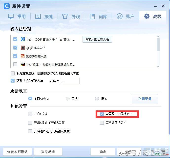 逆战fps不稳定怎么解决win10,玩逆战fps不稳定不流畅怎么解决