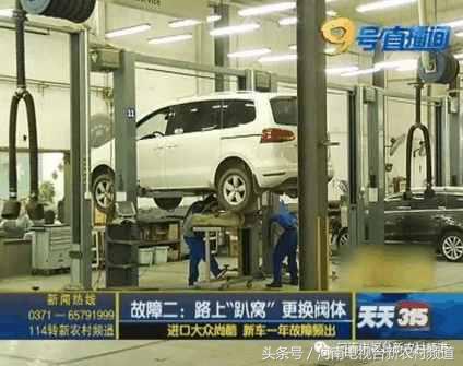 尚酷2.0变速箱容易坏吗,买新车一年变速箱出问题怎么办