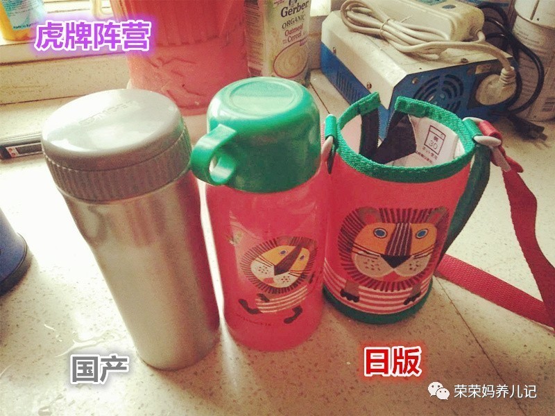 哪款儿童保温杯最保温,保温杯推荐儿童十大品牌平价