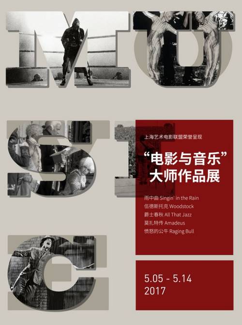 魔都活动全渠道,魔都近期活动