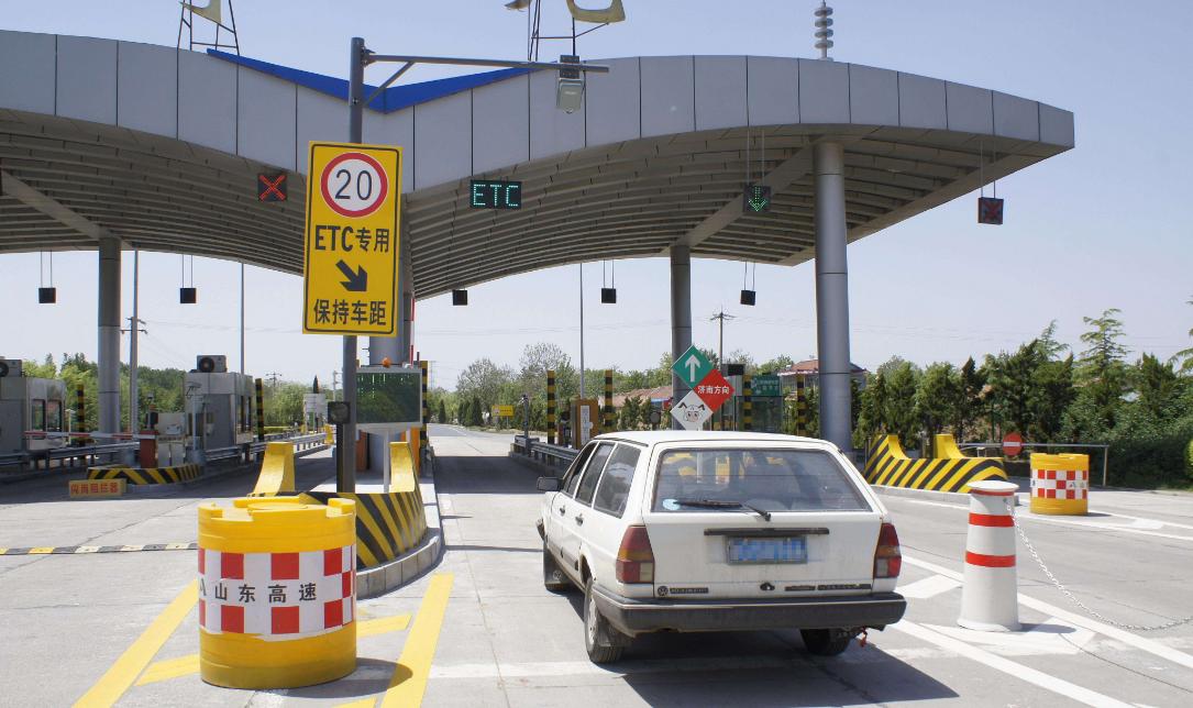 有etc高速怎么现金缴费,高速公路etc如何在微信缴费