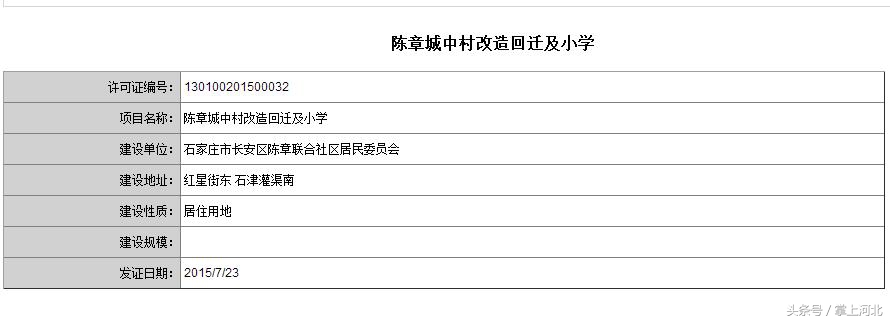 明瀚花香城最新进展状况,明瀚花香城2023能交房吗