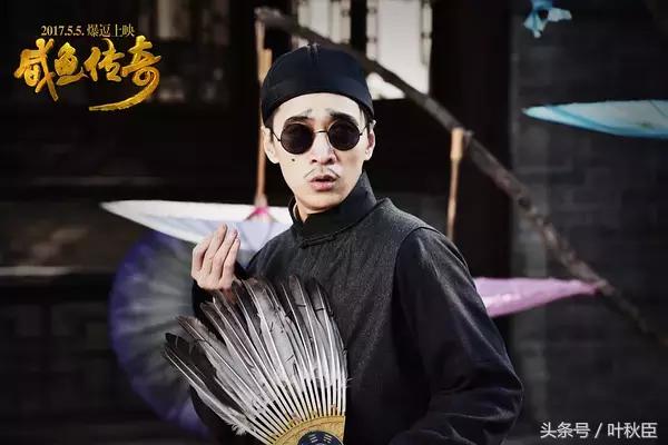 《咸鱼传奇》还记得和刘翔离婚的那个90后姑娘吗？