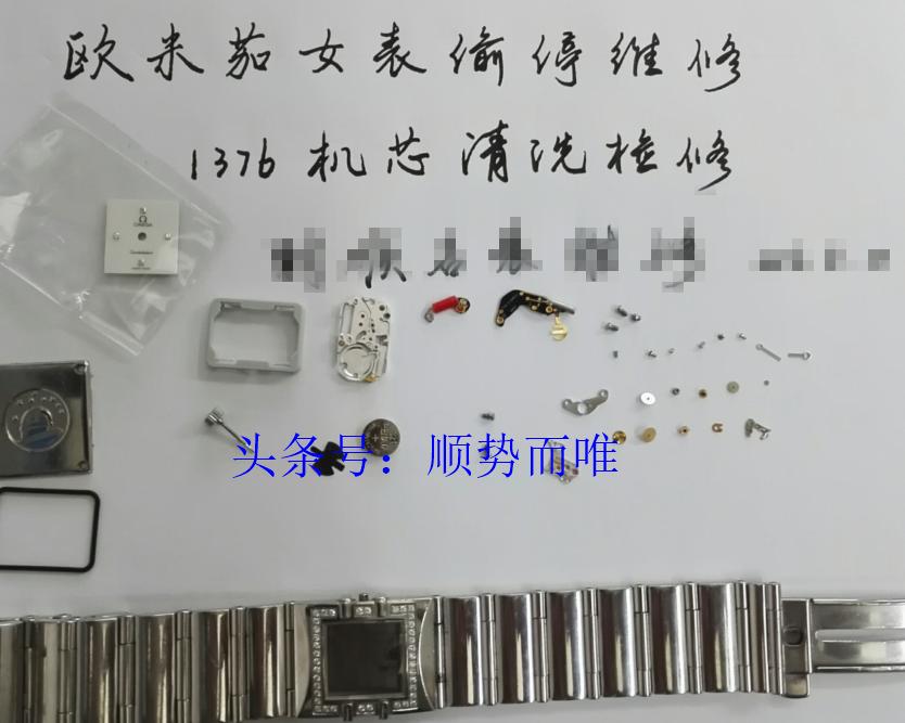 石英表不动了怎么修,沈阳修表换电池在什么地方