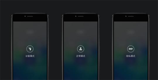 flyme6有极简模式吗,flyme6稳定版和体验版