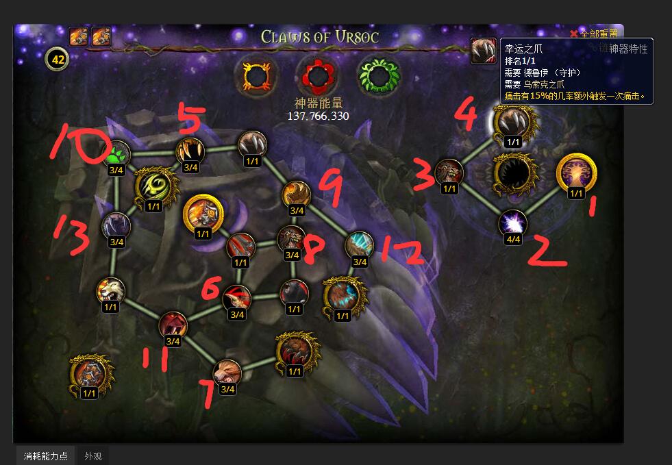 wow7.1冰暴附魔,wow7.35战士神器