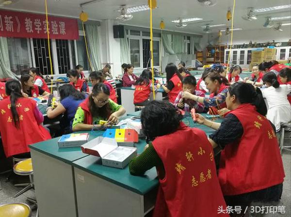 3d打印笔活动方案,3d打印员工培训