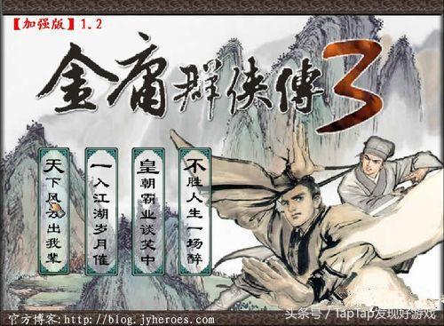 江湖x游戏,江湖x是单机游戏吗