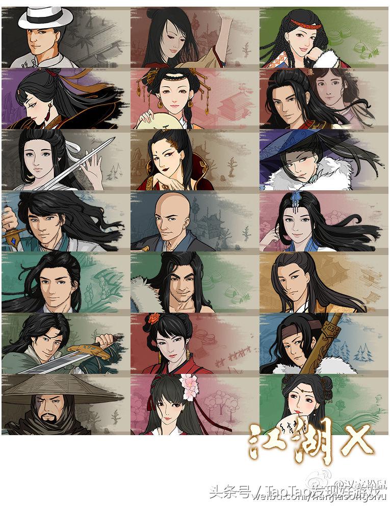 江湖x游戏,江湖x是单机游戏吗