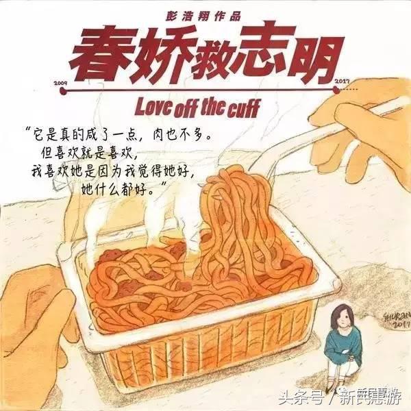 春娇与志明香港最全打卡地,春娇与志明香港街道街拍