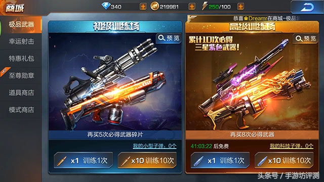 魂斗罗归来游戏通关视频,魂斗罗归来腾讯版手游好玩吗