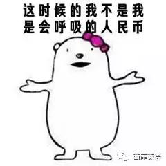 日常生活实用的英语口语,日常生活英语口语大全