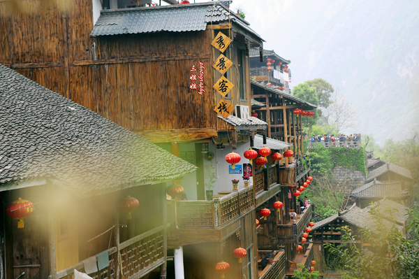 龚滩吴冠中乌江小镇 (乌江画廊龚滩古镇桃花源)