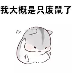 假如你有抑郁症就去看心理医生,如果你得了抑郁症的话