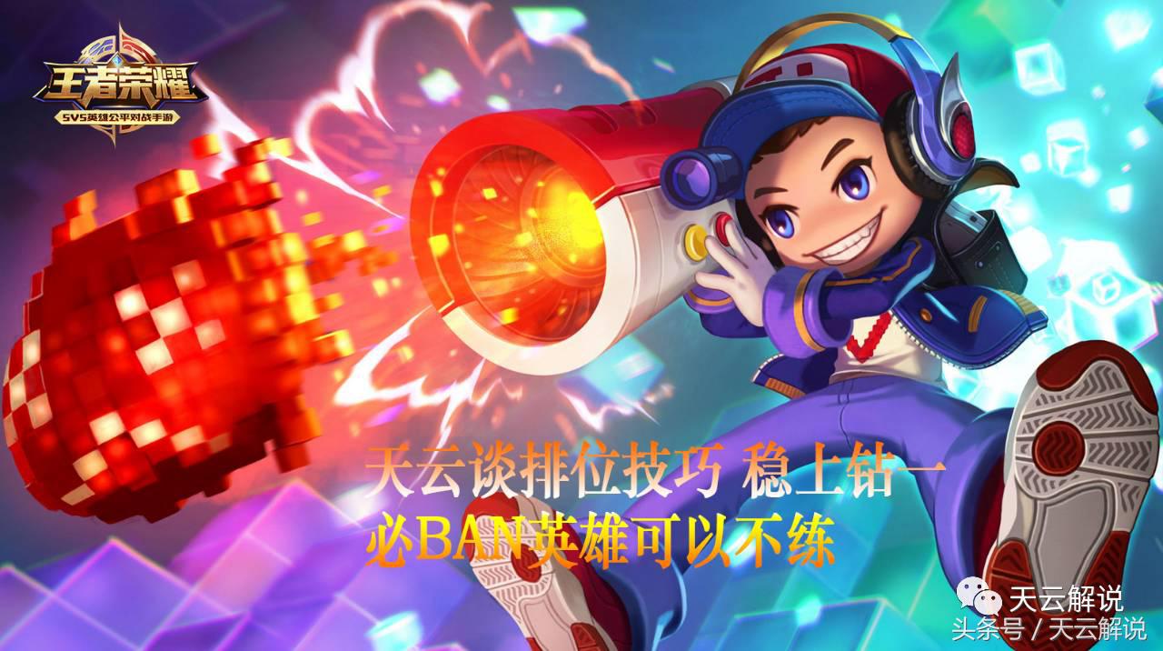 精通10个英雄,诸葛亮和露娜还有李白哪个最强