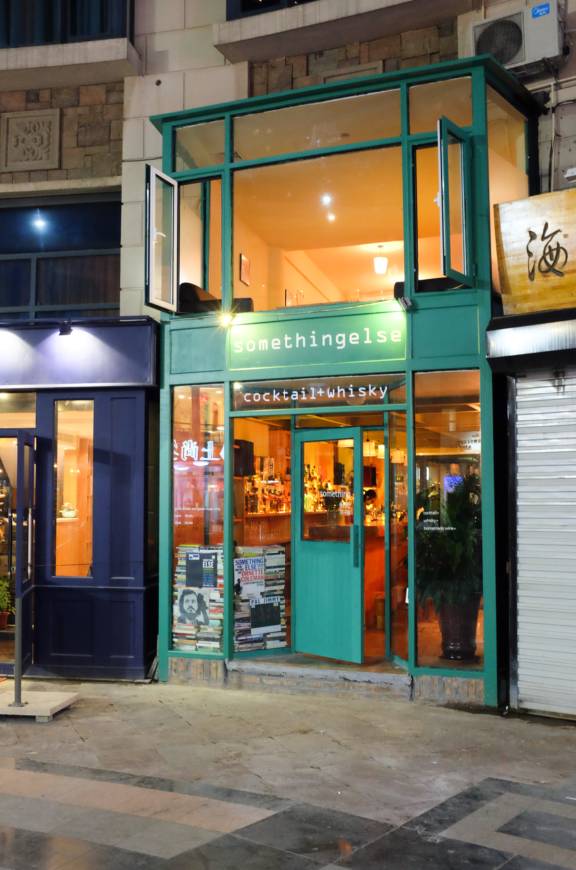 大连最受欢迎酒馆,大连巷子里小酒馆