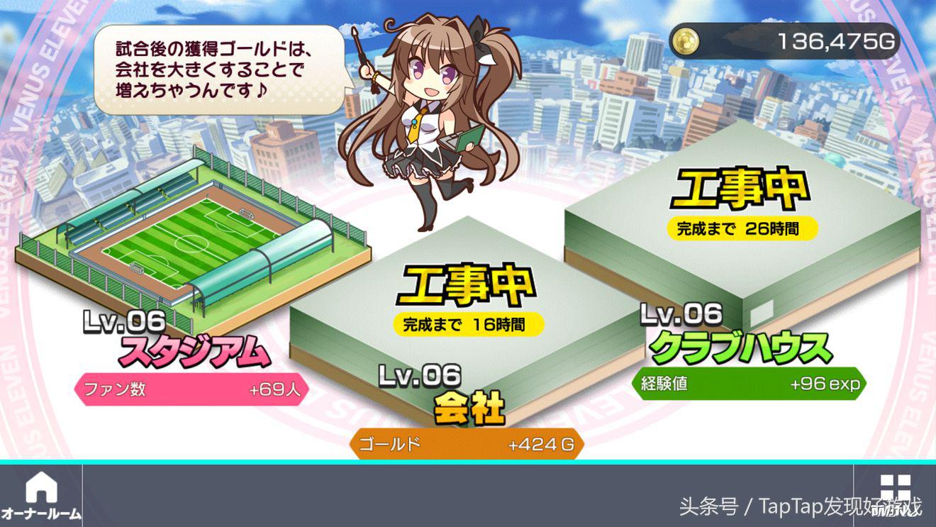 恋爱球球游戏名字,恋爱球球游戏有哪些