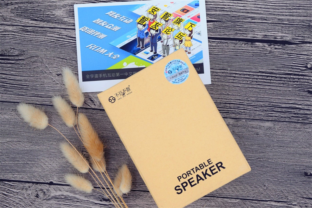 各种蓝牙音箱评测,不见不散e1音箱评测