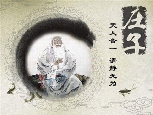 庄子逍遥游实词,庄子的齐物篇
