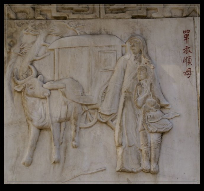 中国古代《座右铭》20篇及译文