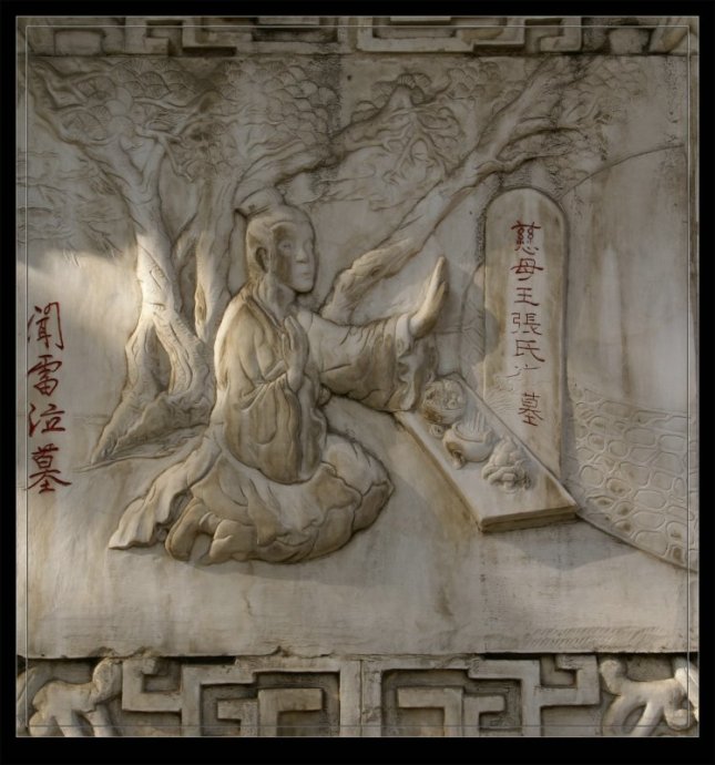 中国古代《座右铭》20篇及译文