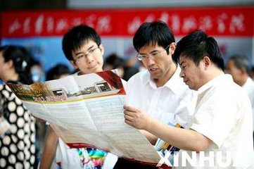 做过近视手术的可以考军校吗,近视600度做近视手术能报考军校吗