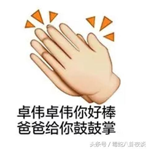 家有儿女刘星吸毒了吗,家有儿女张一山成长记