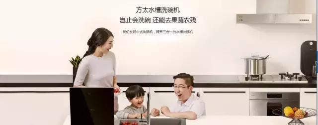 方太创业故事,方太公司故事