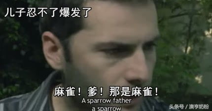 爸爸的小本本,父亲的小本本