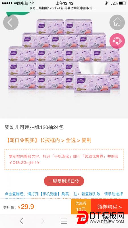 大淘客的cms网站,大淘客cms网站建设