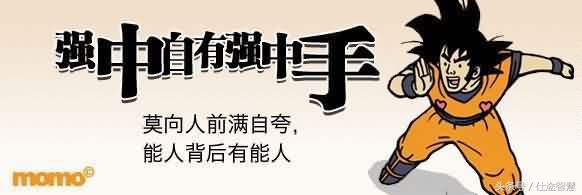 职场中遇到内部斗争怎么办,领导内斗如何才能不当职场炮灰