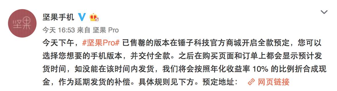 老罗锤子发展史,锤子老罗原来是做什么的