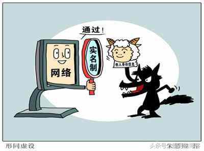 百度网盘如何取消实名制,百度网盘是不是要实名认证