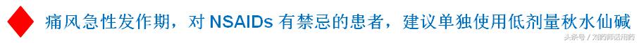 痛风治疗方案2019,痛风最新诊治指南解析
