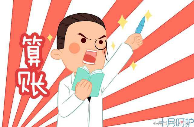 从备孕前到生娃前需要多少钱,备孕到生娃要花多少钱