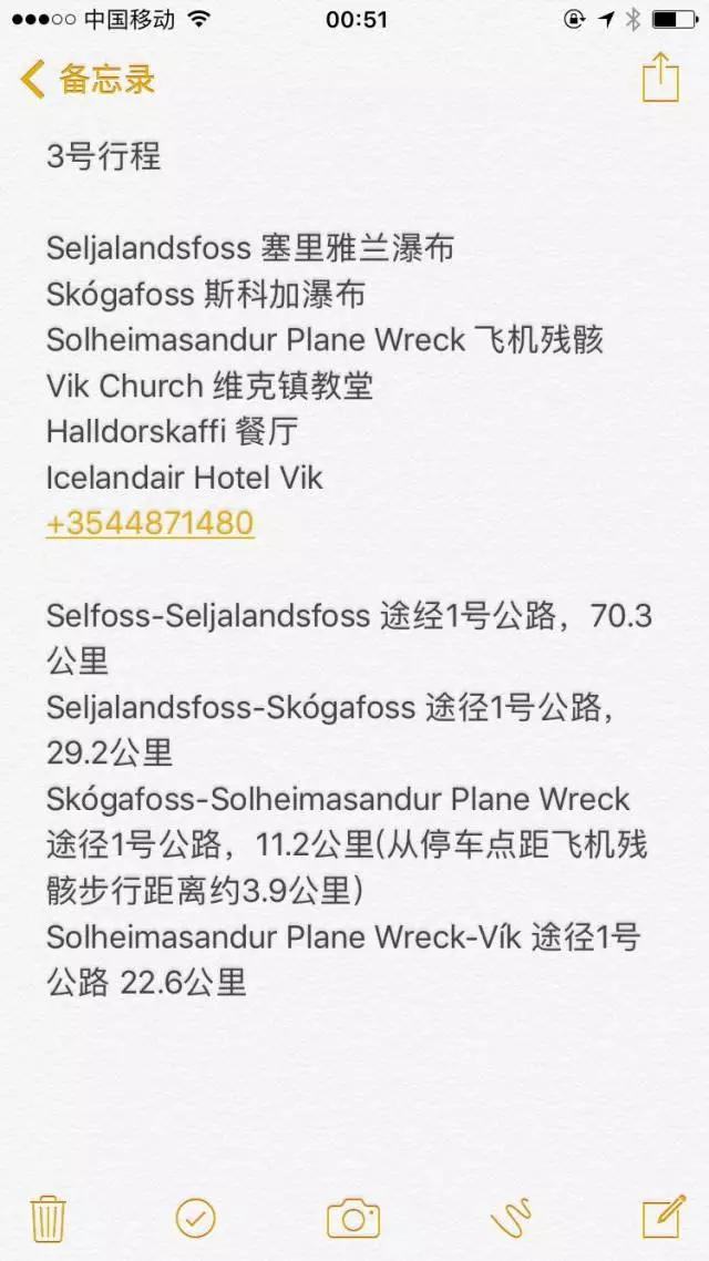 北极光旅游攻略,北极光攻略挪威