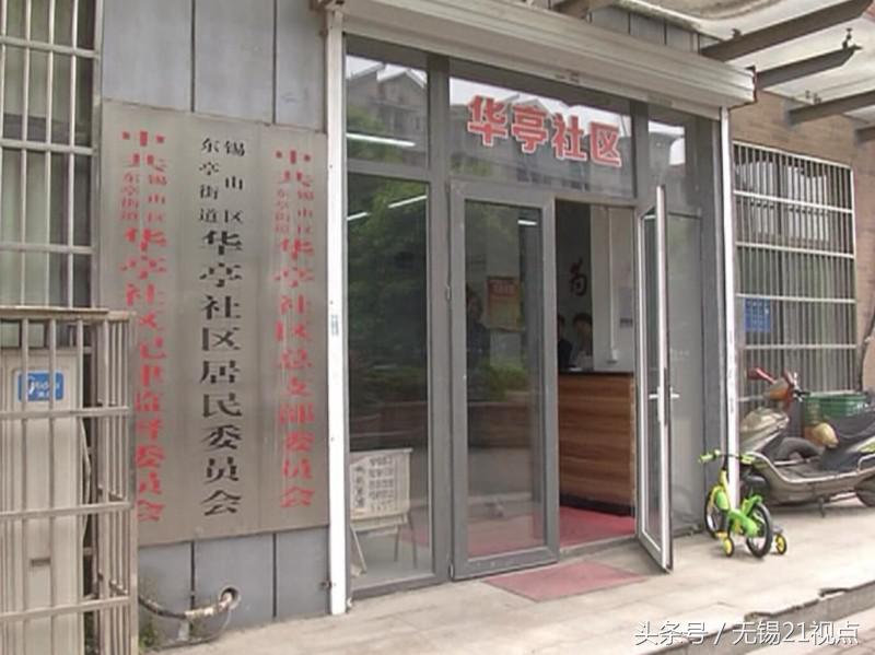 八卦镜高挂大门口邻里“斗法”伤感情