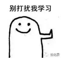 大北辰,大北辰玩鬼谷子