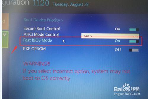 老三星笔记本u盘重装系统教程,三星笔记本怎么u盘重装系统