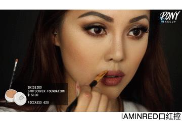 美妆博主pony结婚,pony结婚事件