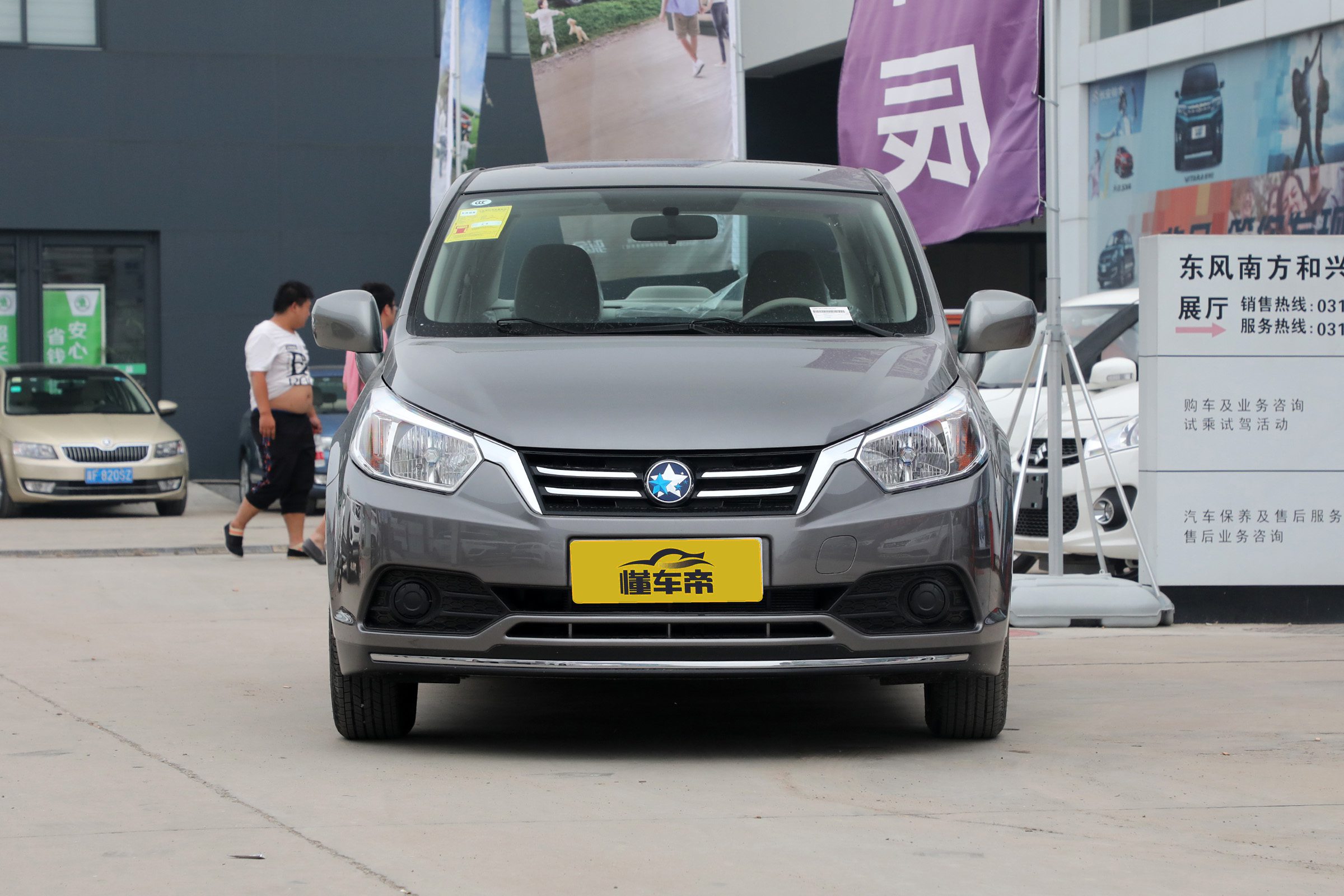 买启辰d50的十大忠告,评头论足总结