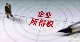 小规模纳税人有收入但没有成本费用发票，咋办？