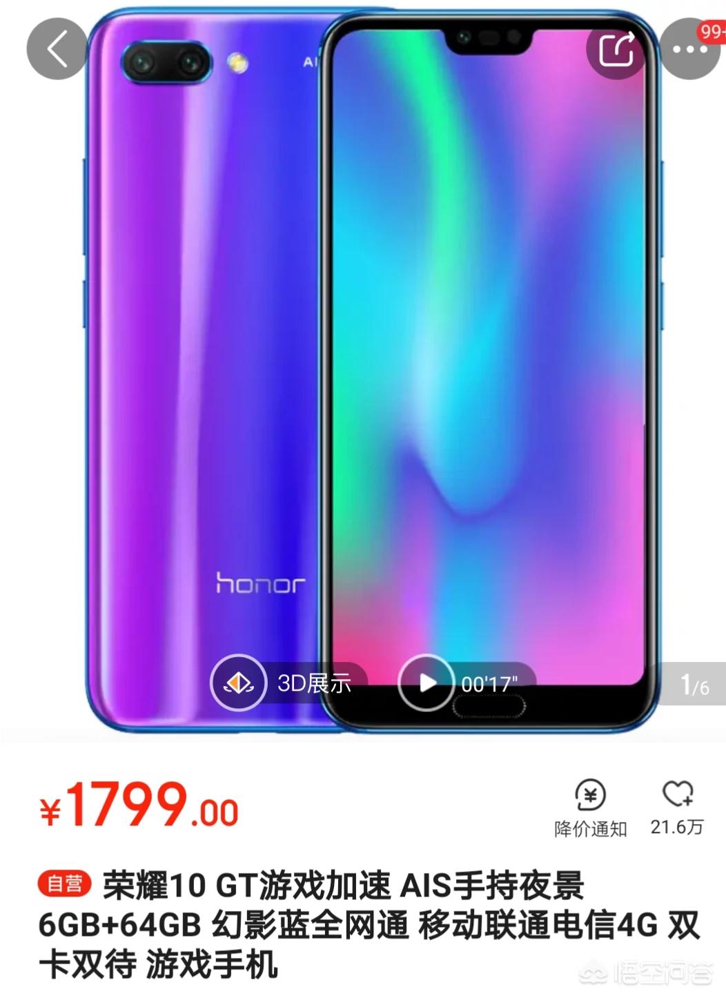 双十一华为手机推荐性价比排行榜,性价比高的华为手机2021排行榜