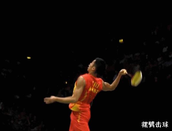 羽毛球挥拍十大技巧,羽毛球挥拍技巧以及注意事项全文