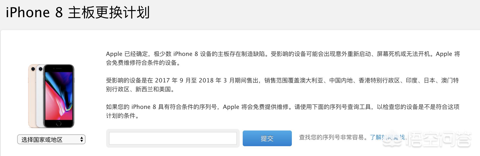 苹果14.7.1和14.8哪个好,苹果8plus和7plus