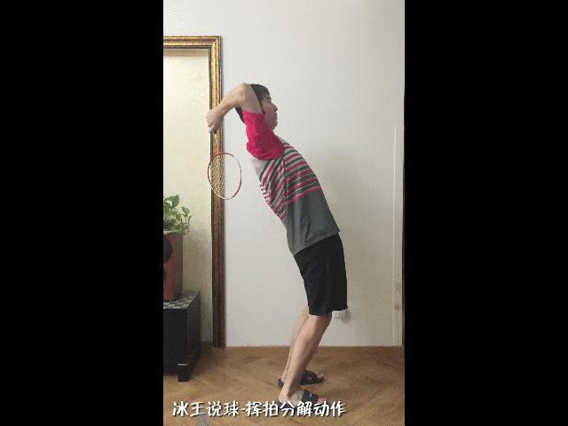 羽毛球挥拍正确方法和发力,羽毛球引拍挥拍技巧
