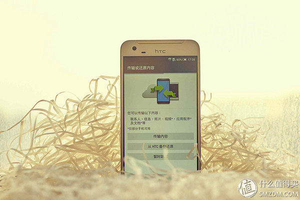 htconex9,htconex9手机