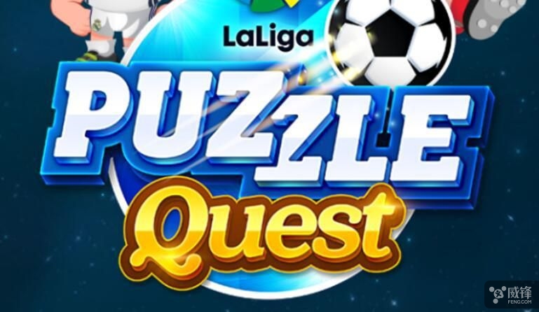 西甲最新足球比赛日程,这是一场智慧与耐力的较量